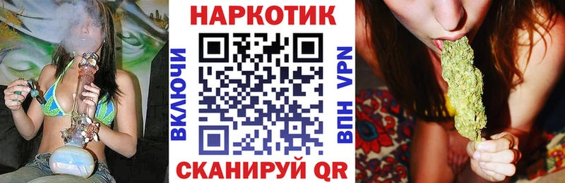 Продажа наркотиков Железноводск Альфа ПВП  Галлюциногенные грибы  ГАШИШ  КОКАИН  Меф мяу мяу 