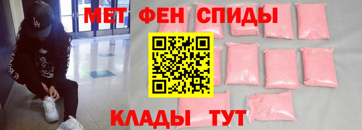 Amphetamine  АМФ  Вход с VPN  АМФЕТАМИН 97%  Железноводск 