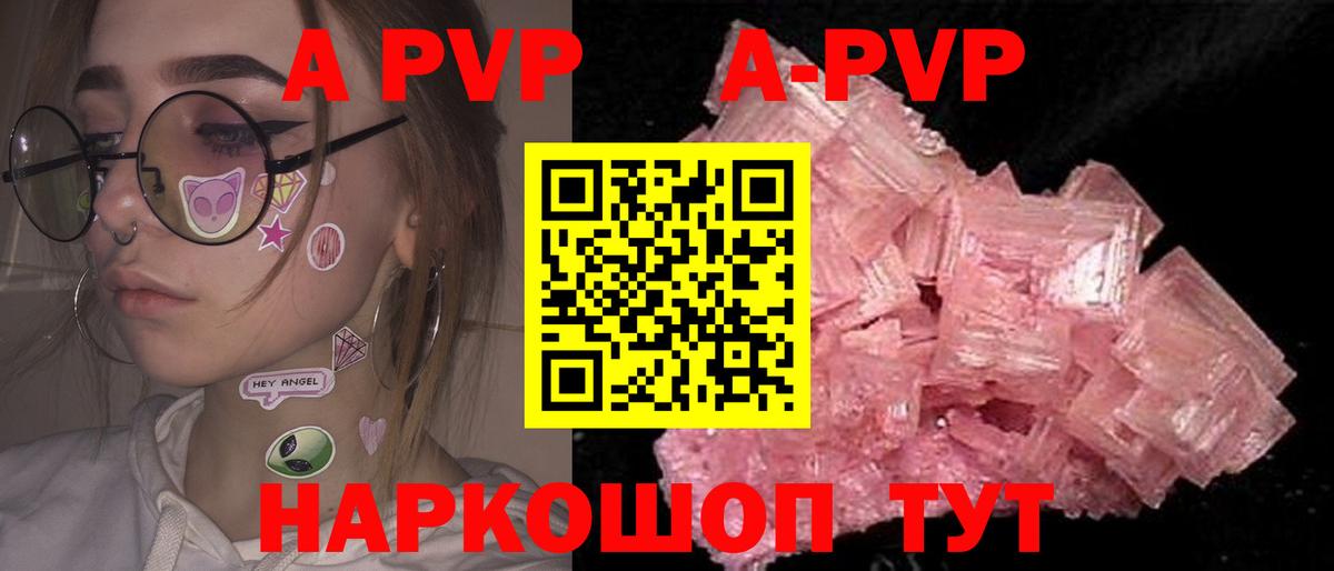 A PVP СК КРИС  А ПВП СК  Вход с VPN  Железноводск 