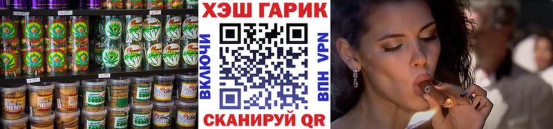 Печенье с ТГК конопля где купить наркоту Железноводск