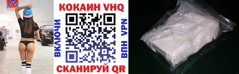 Cocaine 98%  mega рабочий сайт  Железноводск 