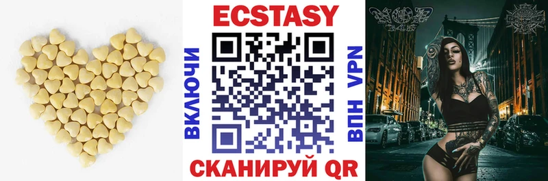 как найти закладки Железноводск MEGA ТОР ЭКСТАЗИ XTC