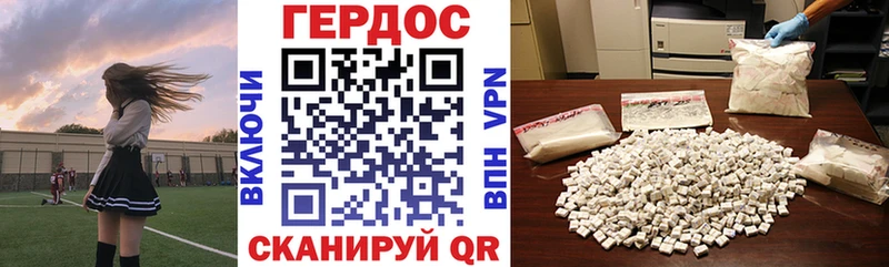 Героин гречка продажа наркотиков Железноводск
