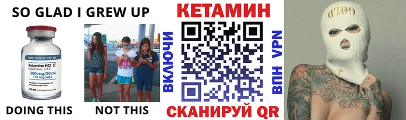 купить наркотики цена  Железноводск  КЕТАМИН VHQ 