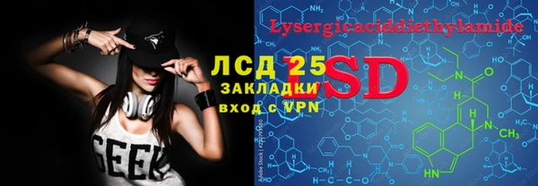 героин Алексин