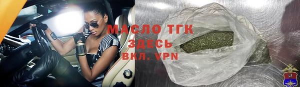 метамфетамин Алзамай