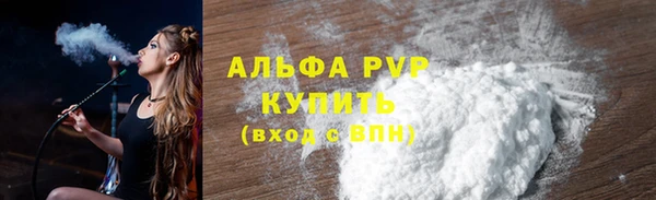 альфа пвп Алексеевка
