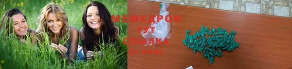 трава Абинск