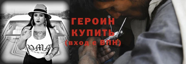 героин Алексин