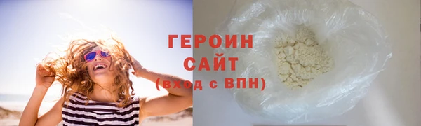 хмурый Абаза