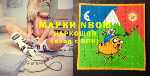 героин Алексин
