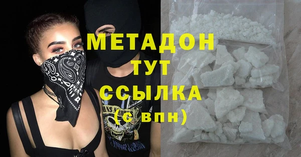 метамфетамин Алзамай