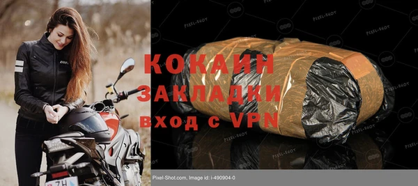 мефедрон VHQ Абдулино