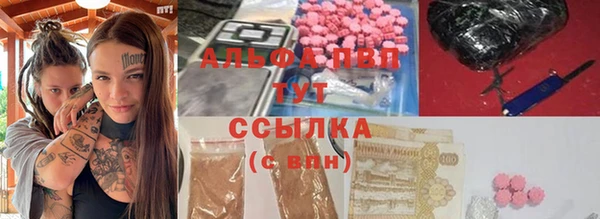 героин Алексин