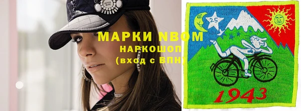 героин Алексин
