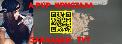 соль ск Краснодар