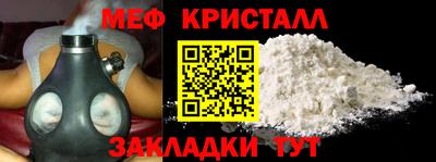 наркотики Кулебаки