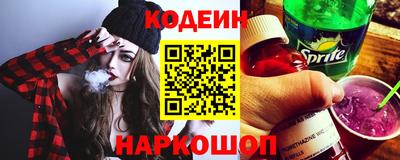 наркотики Кулебаки
