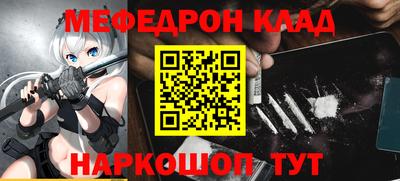 бошки Кунгур