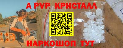 бошки Кунгур
