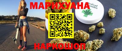 бошки Кунгур