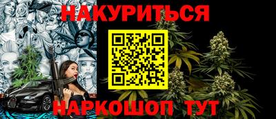 наркотики Кулебаки