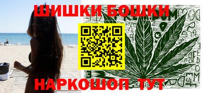 бошки Кунгур
