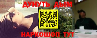 наркотики Кулебаки