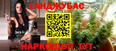 бошки Кунгур