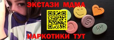 бошки Кунгур
