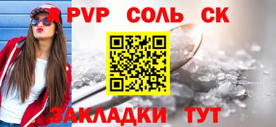 наркотики Кулебаки
