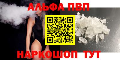 бошки Кунгур