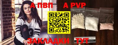 бошки Кунгур