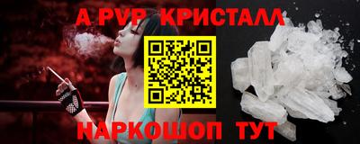 бошки Кунгур