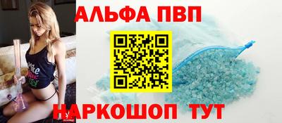бошки Кунгур