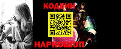 наркотики Кулебаки