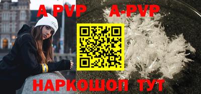 бошки Кунгур