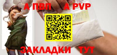 бошки Кунгур