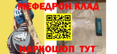 наркотики Кулебаки