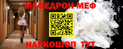бошки Кунгур