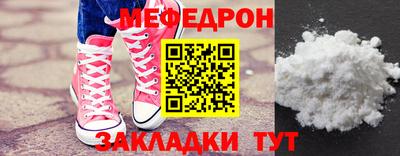 бошки Кунгур