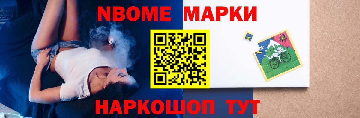 LSD-25 экстази ecstasy  Лсд 25 экстази  Железноводск  Вход с VPN  ЛСД экстази ecstasy 