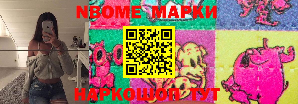 LSD-25 экстази кислота Железноводск