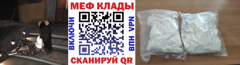 закладка  Железноводск  МЯУ-МЯУ VHQ 
