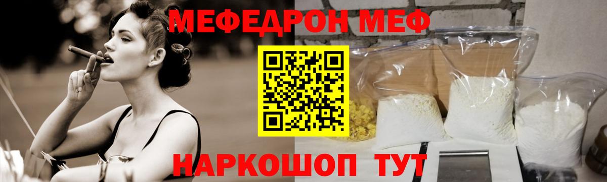 МЯУ-МЯУ  МЯУ-МЯУ VHQ  Вход с VPN  Железноводск 