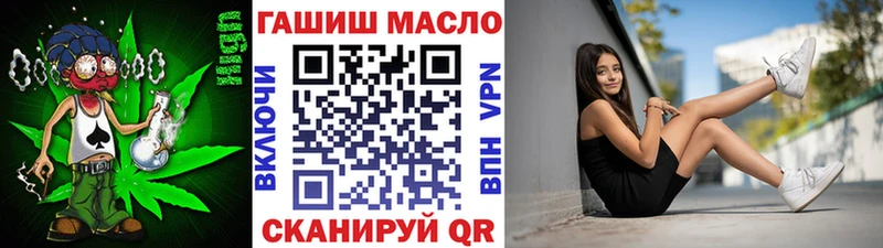 дарк нет как зайти  Железноводск  блэк спрут как зайти  ТГК концентрат  хочу  