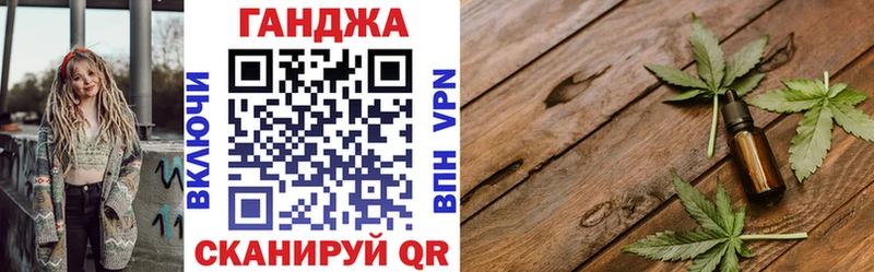 Каннабис Amnesia  Железноводск 